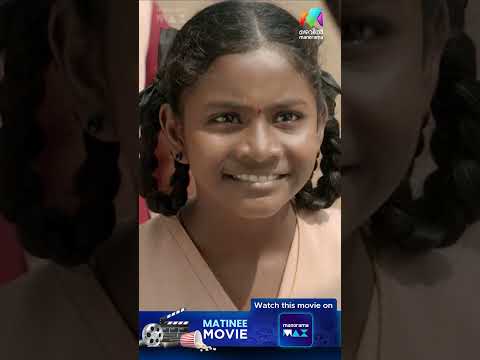 കൗസിക്ക് cricket ജീവനാണ്😄 | Kanaa | Matinee Movie | Aiswarya Rajesh thumbnail