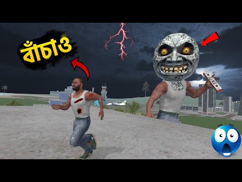 Franklin-কি বাঁচতে পারবে ভয়ানক SCARY MOON এর কাছে থেকে??|| GTA 5 Bangla ?️ thumbnail