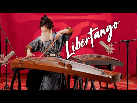 loop版Libertango，你見過能拉的古箏嗎？ thumbnail
