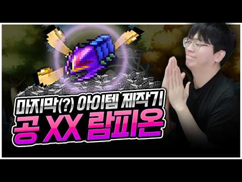 옛날메이플(플래닛) : 팡이급 아이템 하나 생겼습니다 [팡이요,  메이플스토리:플래닛] thumbnail