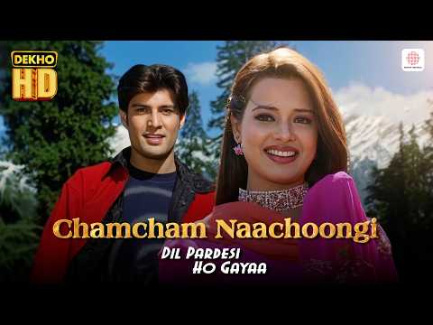 Chamcham Nachoongi - HD Music Video | Saloni, Kapil | Dil Pardesi Ho Gaya | Alka Yagnik, Udit N thumbnail