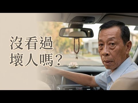 慈濟師兄都這麼派的嗎？｜台灣行車影像合集｜2025 - 6月 - 3,4週 ｜(資訊欄有每一部的連結） thumbnail
