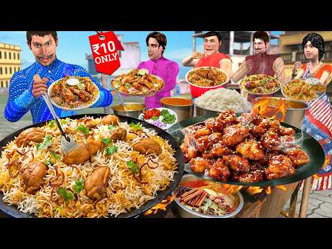 Lalchi Chicken Tawa Pulao Wala Desi Restaurant Street Food Hindi Kahani Moral Story New ComedyVideo thumbnail