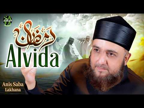 Anis Saba Lakhana | Alvida Alvida Mahe Ramzan | Official Video | Safa Islamic | Ramadan Kareem thumbnail