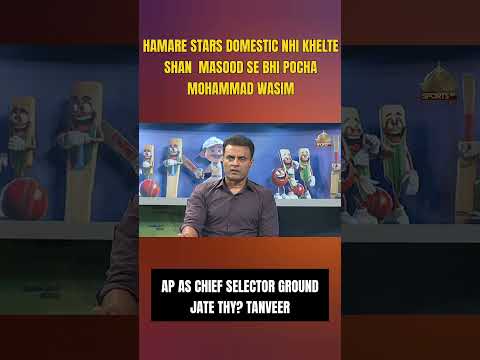Wasim shares that few of our stars avoid first-class cricket. Tanveer counters thumbnail