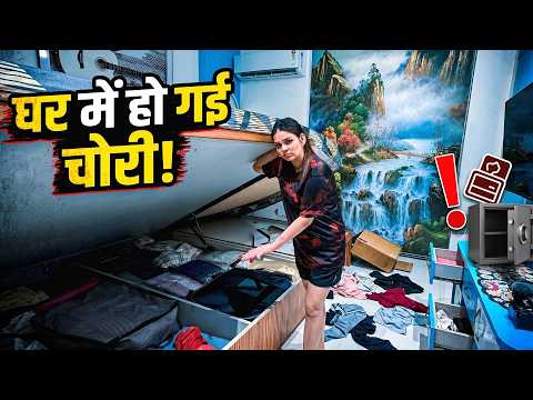 Ghar Mai Ho Gayi Chori thumbnail