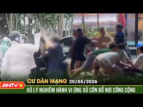 Bài học từ hành vi hung hãn, coi thường pháp luật nơi công cộng | Cư dân mạng | ANTV thumbnail