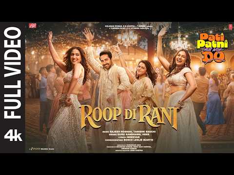 Roop Di Rani(Full Video) |Pati Patni Aur Woh Do|Ayushmann,Wamiqa,Sara,Rakul,Guru,Tanishk,Heer,Rajesh thumbnail