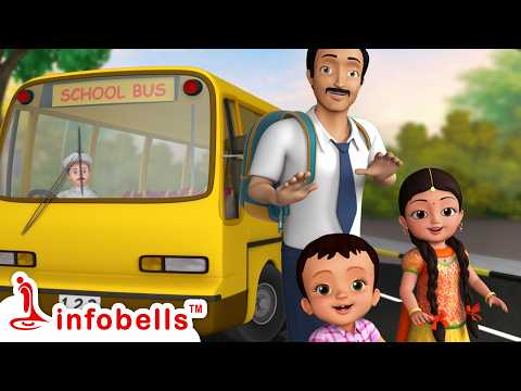 School Bus Aayi, School Bus Aayi Pom Pom Pom 🚌| Hindi Rhymes for Children | Infobells #hindirhymes thumbnail