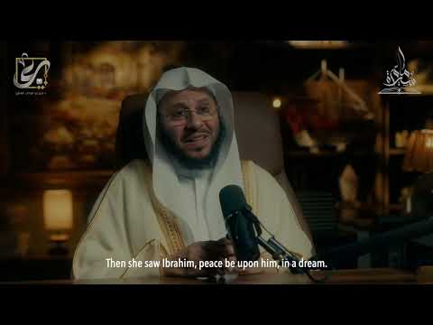 [5] Imam al-Bukhari رحمه الله thumbnail