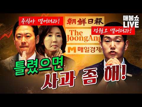 장애물만 치우면 대한민국 세계 최강 됩니다!｜풀버전 thumbnail
