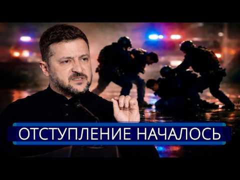 ⚡️ Украина выводит часть ВСУ || Открыт огонь по протестующим thumbnail