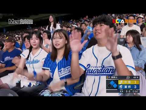 【全場精華】5/31 中信兄弟 vs. 富邦悍將 ｜ 中華職棒37年例行賽 thumbnail