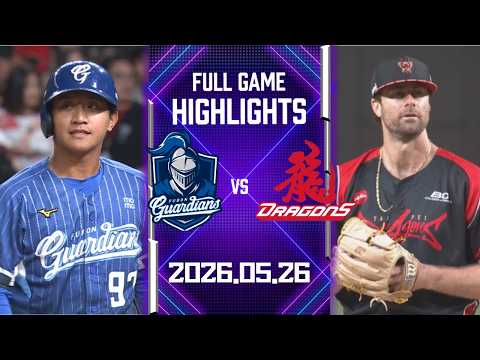 【2026中華職棒例行賽】05/26 #富邦悍將 VS #味全龍 全場賽事精華｜#FubonGuardians VS #WeiChuanDragons Full Game Highlights thumbnail