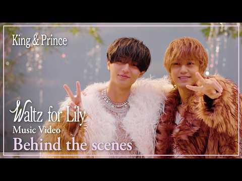 King & Prince「Waltz for Lily」Music Video Behind the scenes Teaser thumbnail