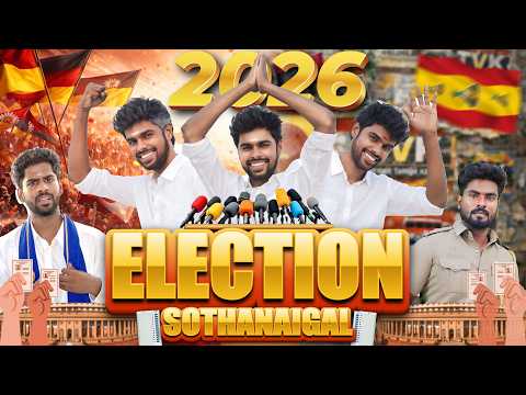 Election Sothanaigal 2026 | Micset thumbnail