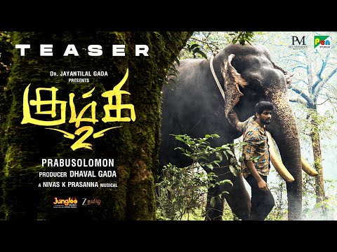 KUMKI 2 Official Teaser | Prabhu Solomon | Mathi | NivasK Prasanna| Dr Jayantilal Gada | Pen Studios thumbnail