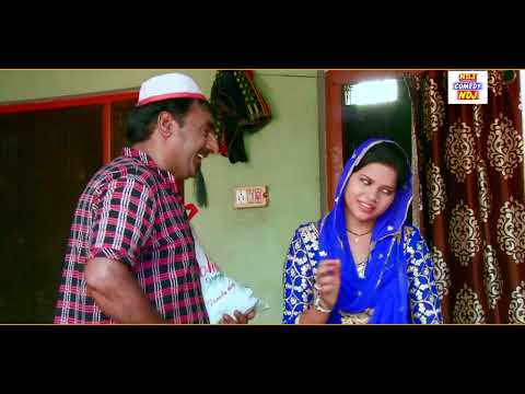 शेख़चिल्ली मेहमानो के लिए लाया खाने का सामान - #Shekhchilli Comedy - Shekchilli Comedy 2026 thumbnail