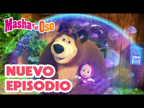 🐰 Estás invitado a irte 🐻🏠 NUEVO EPISODIO 🐻👧 Masha y el Oso Castellano thumbnail