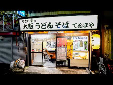 【大阪】６０歳の挑戦。未経験から蕎麦職人へ。朝5時の駅前で働く男たちを支え続ける、第2の人生に密着 thumbnail