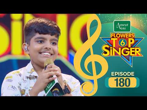 Flowers Top Singer 6 | Musical Reality Show | EP # 180 thumbnail