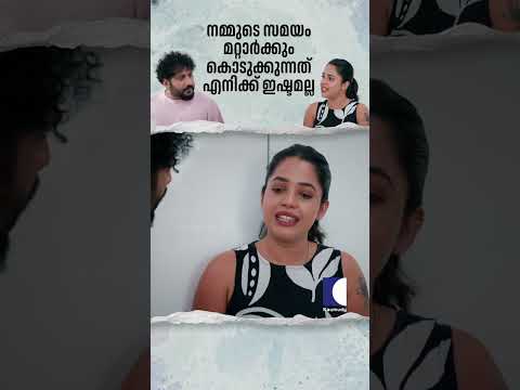നമ്മുടെ സമയം മറ്റാർക്കും കൊടുക്കുന്നത് എനിക്ക് ഇഷ്ടമല്ല #tomandjessy #comedyserial #sitcom thumbnail