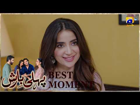 Pehli Barish Episode 27 |  ???? ?????? ?? | Aijaz Aslam - Saboor Ali || Har Pal Geo thumbnail