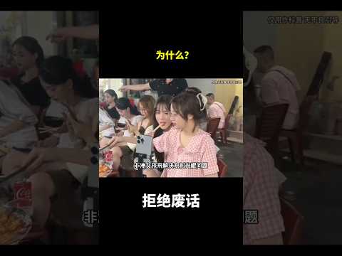 为什么？#冷知识 #涨知识 thumbnail