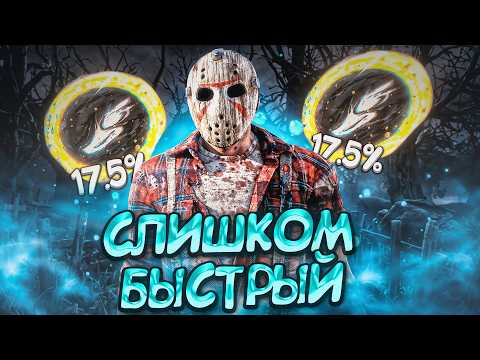 Насколько Силен ДЖЕЙСОН ?? Новый Маньяк Dead By Daylight thumbnail