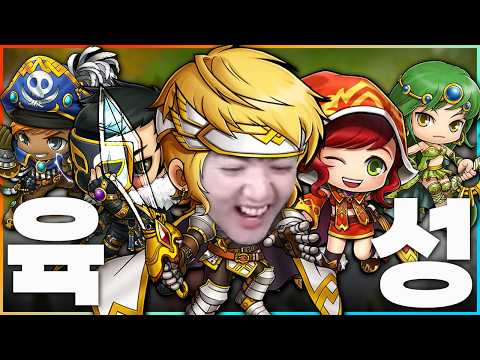 만렙 120시절 시그너스 ‘소울마스터’ 육성해봤습니다ㅋㅋㅋ [메이플플래닛] thumbnail