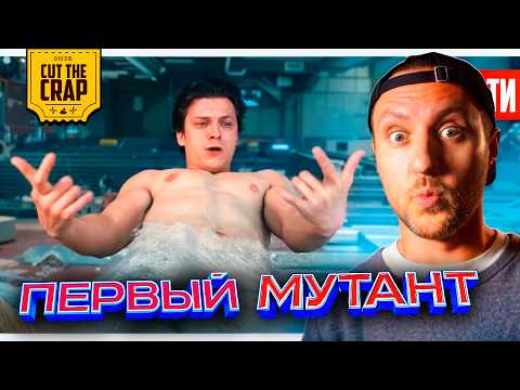Питер МУТАНТ в трейлере Человек-Паук: НОВЫЙ ДЕНЬ // ОСКАР 2026 // Смерть ЧАКА НОРРИСА | НОВОСТИ 301 thumbnail