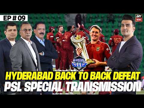 HBL PSL 11: Hyderabad Back to Back defeat | Special Transmission | 2nd April 2026 || ARY News thumbnail