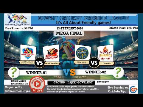 ?LIVE - KCPL SEASON 35 || GRAND FINALE || KUWAIT || thumbnail