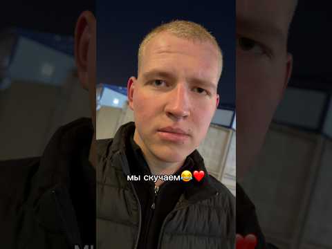 Мои красавчики😂❤️ thumbnail