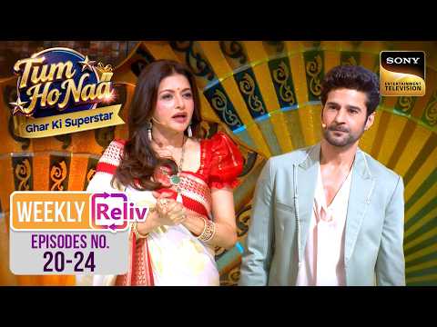 Weekly Reliv - Tum Ho Naa - Ghar Ki Superstar  - Episodes 20 - 24 | 25 May 2026 To 29 May 2026 thumbnail