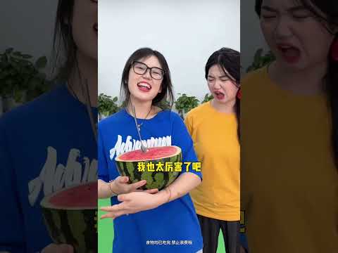 踢足球吃美食 #办公室游戏 #搞笑 thumbnail