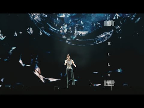 KELLY《前世》Live @ Season 2 萬人結界演唱會 東莞站 thumbnail