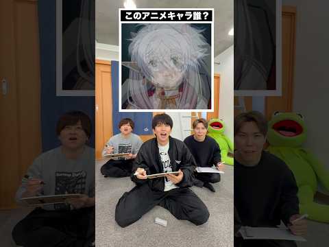 【分かったらすごい】このアニメキャラは誰？！ thumbnail
