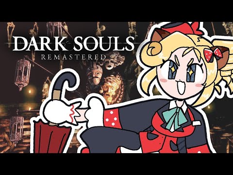 【Dark Souls】Why is Pinwheel SO Feared... We Will Find Out ?? #densetsuexe #victoriaroman thumbnail
