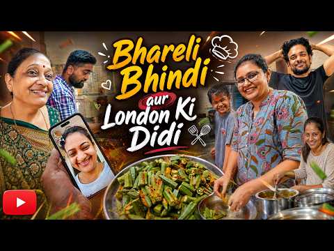 london se didi ke saath sab surat aa rahe hai aur gha par bani special bhindi ? thumbnail