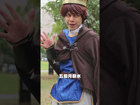 當大家都有神裝，神裝是不是就不神了 thumbnail