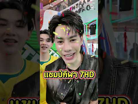VLOG วันนี้ตามติดหนุ่ม ๆ #ทศรวิศชา #ซันก้องภพ #ชายสมชาย #กายกันตเมศฐ์ ไปเดินแบบสไตล์หนุ่มแฟนบอลกัน thumbnail