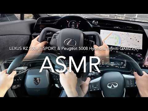 LEXUS RZ 550e F SPORT、Peugeot 5008 Hybrid GT Cielo、Infiniti QX60 2.0T【Buycartv ASMR POV Test Drive】 thumbnail