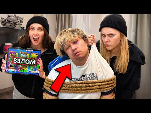 😱Я И НАСТЯ ТАЙНО ПРОНИКЛИ К ЕРОКСУ ДОМОЙ… ЧТОБЫ ПРОКАЧАТЬСЯ В BRAWL STARS thumbnail
