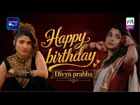 ബബിതക്കൊരു പ്രേമലേഖനം ?❤️ | Happy Birthday Divya Prabha? thumbnail