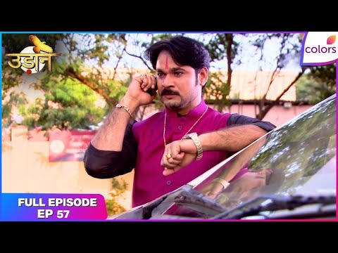 Udann Sapnon Ki | Full Episode Ep. 57 | Manohar asks Prabhakar to release his men | Colors TV thumbnail
