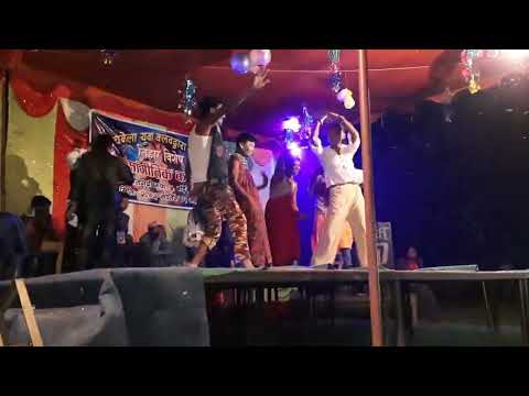 Lagake Machchhar Dani Rajau Besharam Comedy Dance लगाके मच्छरदानी रजाओं बेशरम् कमेडी डान्स मोतिपुर thumbnail