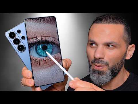 العين عليها حارس || SAMSUNG S26 ULTRA !! thumbnail