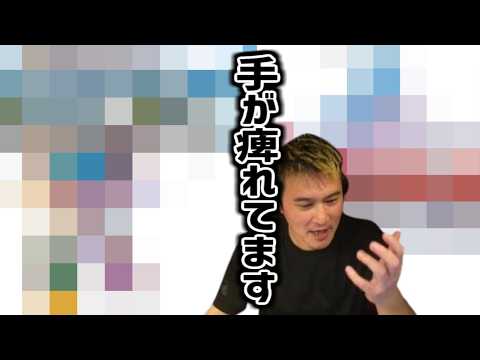 「ドラゴンクエストからのお知らせ」を見る加藤純一【2026/05/27】 thumbnail