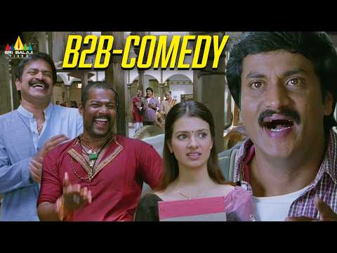 Maryada Ramanna Comedy Scenes Back to Back | Sunil | Telugu Movie Scenes @SriBalajiComedy thumbnail